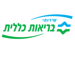מרכז לוגיסטי כללית בשוהם